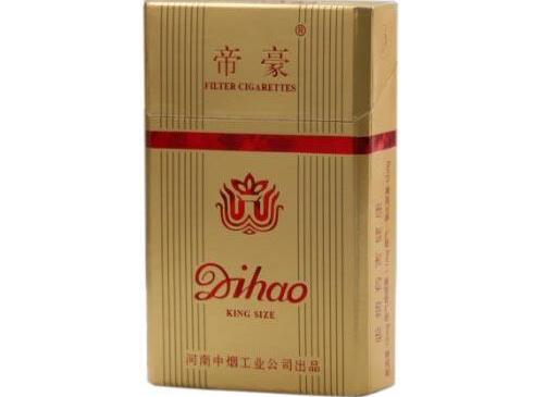 中华香烟烟叶批发价格表_690102818722中华香烟批发价