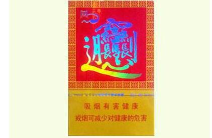 高档华西村香烟【华西村烟经典1961价格】