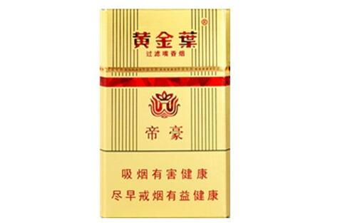 5到10元时代香烟好抽吗(时代香烟罐装50支)