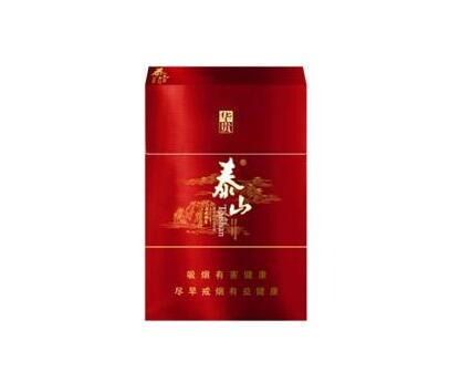 翡翠细支香烟批发价(翡翠细支烟价格)