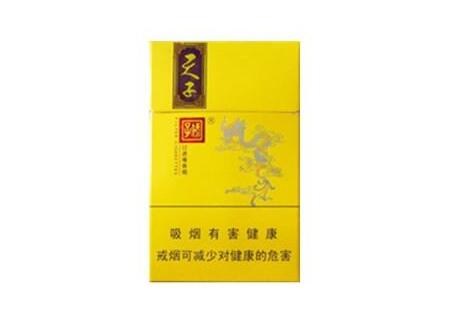 5到10元宇宙香烟批发渠道