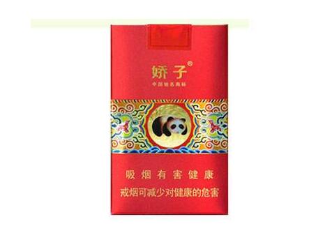 高端庄园香烟【庄园多少钱一包】