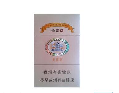 香烟价格批发【2020年香烟批发价格大全】