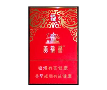 香烟种子批发厂家排名-香烟种子批发厂家排名前十