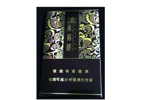 广东进口香烟报价查询【广东生产香烟大全价格】