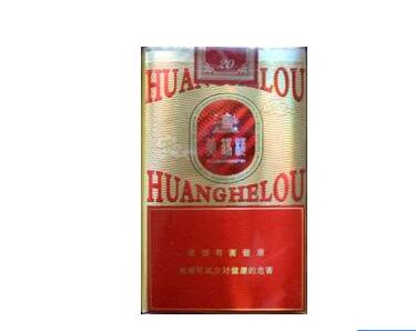 云端香烟批发零售价格表(云端香烟批发零售价格表查询)