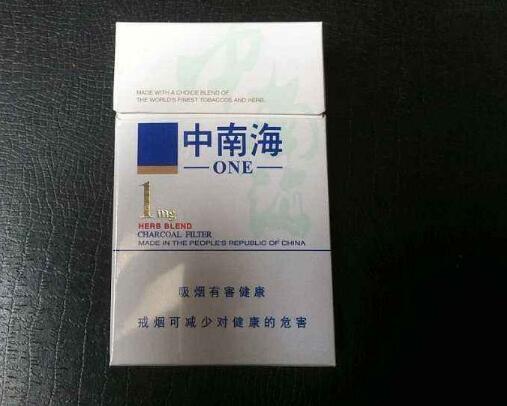 漯河香烟批发价格表【漯河香烟批发价格表最新】