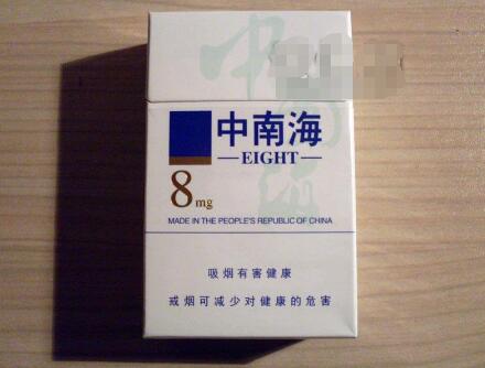 全国高端香烟销量榜|高端香烟销量排行