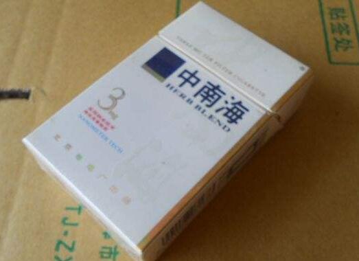 正品呼伦贝尔香烟多少钱一包(呼伦贝尔这个烟多少钱一盒)