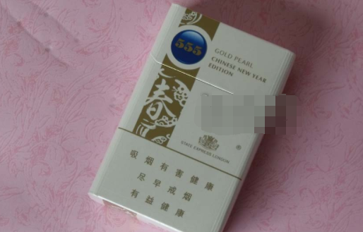 香烟价格批发|香烟 批发价