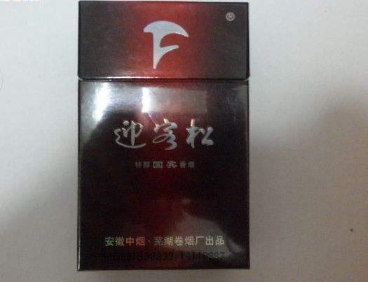 正品香梅香烟多少钱一条_一支梅香烟多少钱