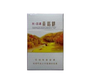 高档洛烟香烟价格【落烟香烟价格表图】