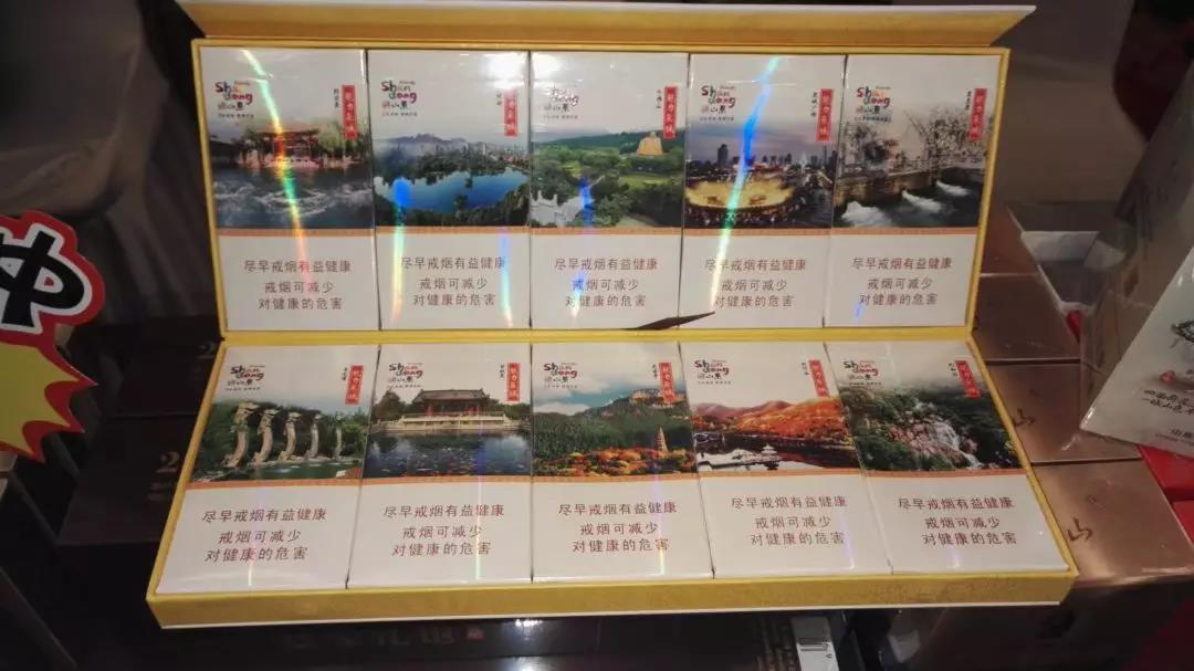 怀仁市香烟批发部(怀仁市烟草专卖局)