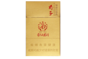 正品香烟批发-正品香烟批发 635net