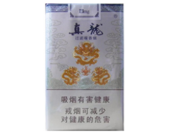 高档台菸(台烟)香烟价格(台烟估低)
