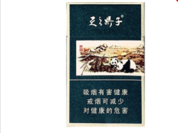 香烟价格批发【香烟价格批发表】