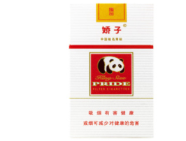 乒坛香烟批发-香烟批发价