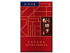 云霄香烟包装精美图片|云霄香烟有哪些牌子
