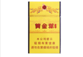 云霄香烟哪里有卖啊价格(云霄香烟批发价格表)