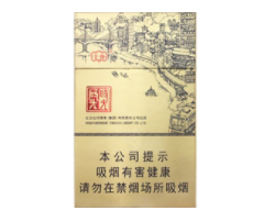 8元将军香烟批发(八块钱的将军烟)