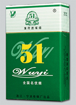 香烟代工批发价格表最新【香烟代工是什么意思】