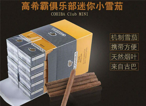 正品康希香烟多少钱一条-正品康希香烟多少钱一条啊