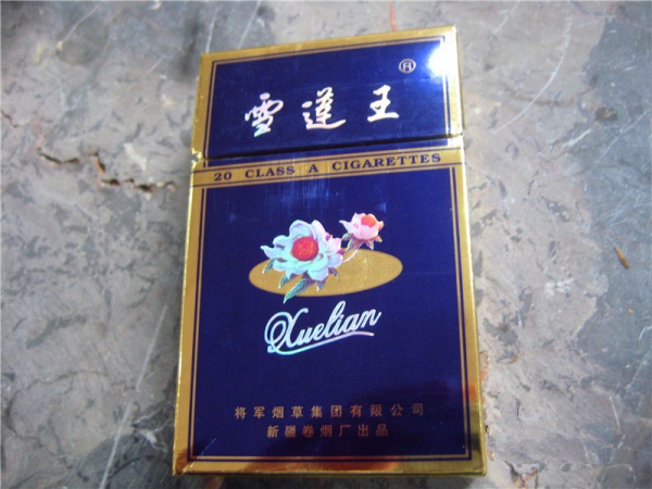 3元红山茶香烟批发(红山茶烟哪里有卖)