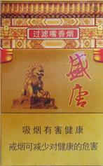 正品金桥香烟进货渠道(金桥香烟哪里买的到)