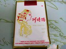 云南高档香烟价格推荐