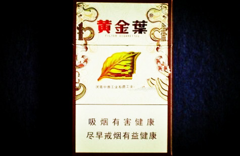 香烟批发零售