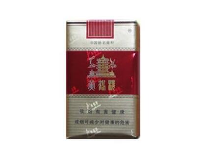 广东香烟批发邮寄