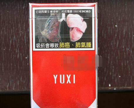 进口香烟免税店济南地址