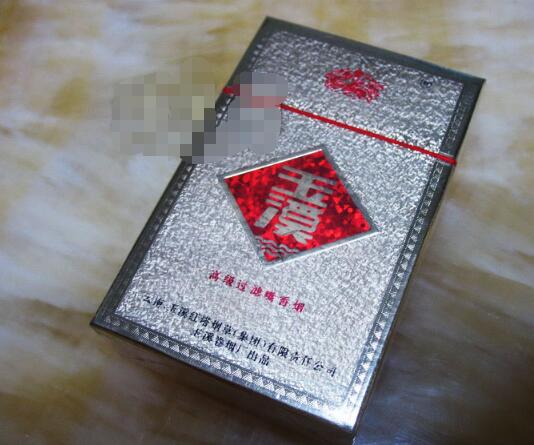 免税红豆香烟多少钱