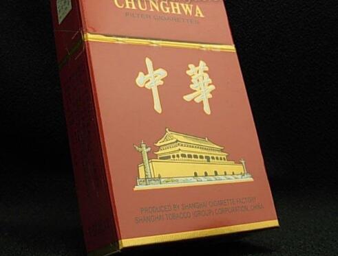正品中南海香烟进货渠道