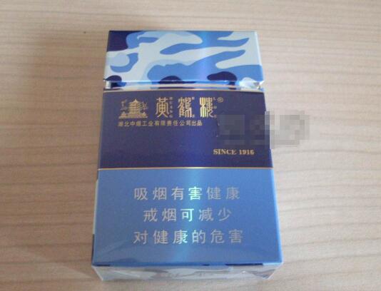 正品红山茶香烟批发