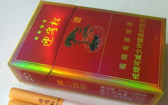 爱喜爆珠香烟专卖店