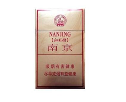 香烟批发中华烟价格表