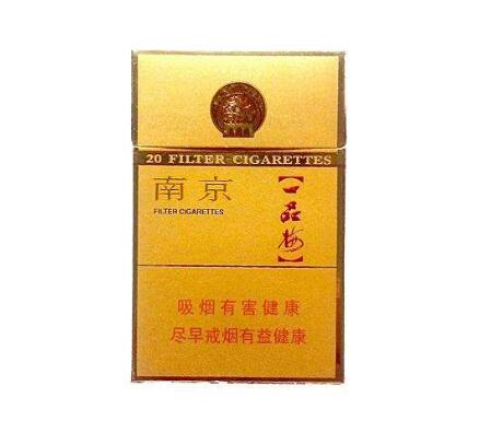 云南武定香烟批发价格表