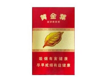 云霄自产香烟