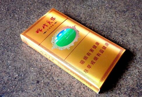 云霄香烟抽了有害吗