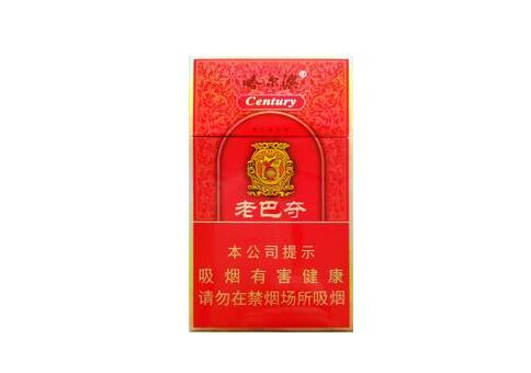 高档北戴河香烟多少钱