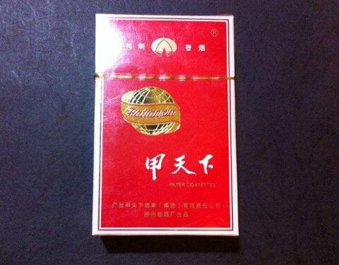重庆牌香烟批发价格表