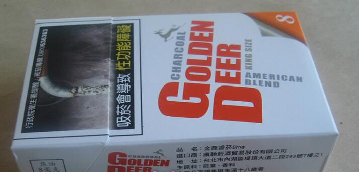 正品青州香烟进货渠道