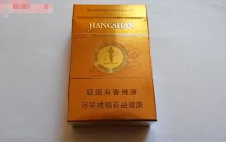 云端香烟烟草批发价格表