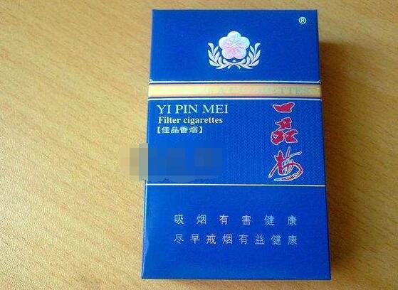 香烟批发每日行情表