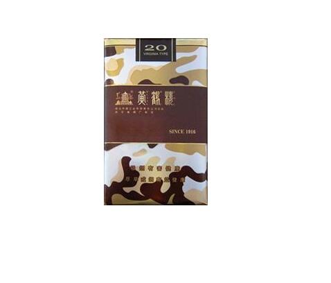 乘风香烟多少钱