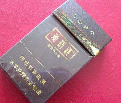 云霄九五至尊香烟
