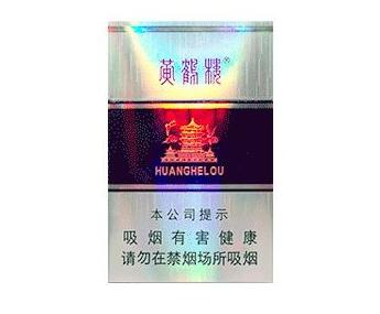 香烟批发网云霄