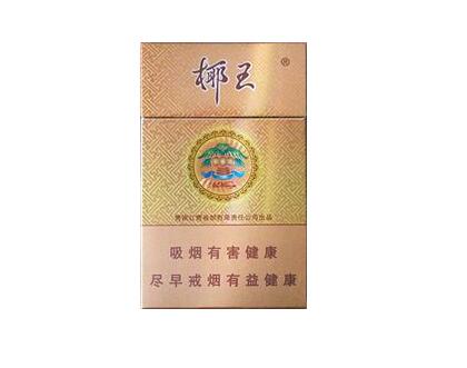 榆树高端香烟品牌