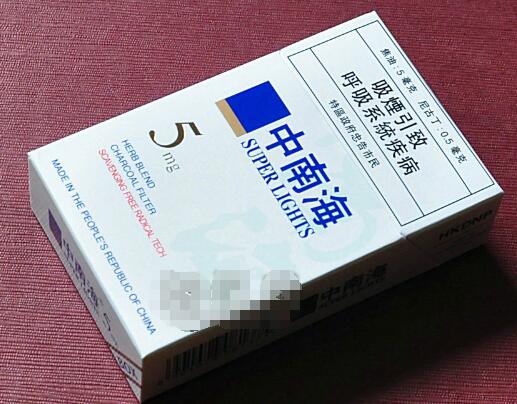 重庆本地高端香烟品牌